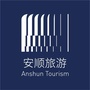 安顺旅游公众号ico