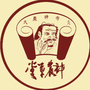 广州神农草堂中医药博物馆ico