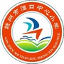 赣州市潭口中心小学ico
