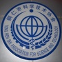 科普铜仁ico