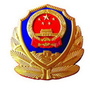 贵州省瓮安监狱ico