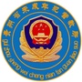 贵州省未成年犯管教所ico