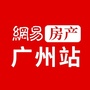 网易房产广州站ico