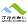 万峰自动化公众号ico