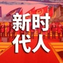 新时代人之家ico