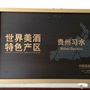习水经开区公众号ico