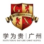雅思研究所ico