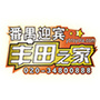 番禺迎宾丰田ico