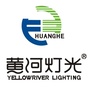 黄河灯光ico