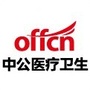 贵州卫生人才招聘ico