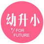 广州幼升小ico