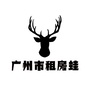广州市租房蛙公众号ico