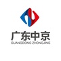 广东中京集团ico