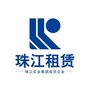 珠江租赁ico
