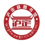 甘孜州泸定县图书馆ico