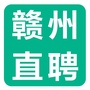 赣州直聘网ico