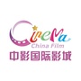 赣州中影国际影城ico