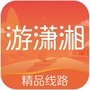 游潇湘公众号ico