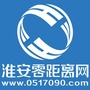 淮安零距离网ico