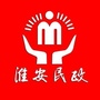 淮安市民政局ico