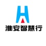 淮安智慧行ico
