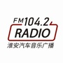 淮安FM1042ico