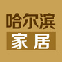 哈尔滨家居装修公众号ico