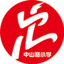 哈尔滨市中山路小学校ico