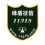 诚信海安ico