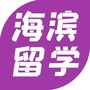 海滨留学ico