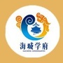 丰泽区海城学府幼儿园ico