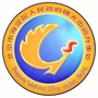 海淀曙光ico