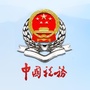 海口税务ico