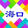 海口早知道ico