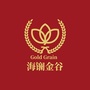 海镧金谷ico
