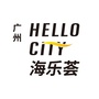 广州番禺海乐荟ico