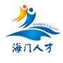 海门人才服务中心ico