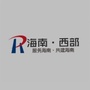海南西部北纬18度ico