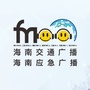 海南交通广播ico