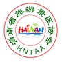 海南省旅游景区协会ico