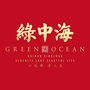 海南兴隆绿中海ico