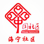 海宁社区ico