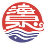 山西新绛海泉大酒店ico