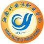 海南外国语职业学院之声公众号ico