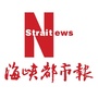 海峡都市报ico
