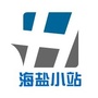 海盐小站ico