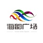 陵水海韵订阅号公众号ico