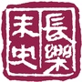 嗨在未央ico