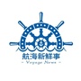 航海新鲜事ico