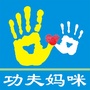 功夫妈咪孩子教育ico
